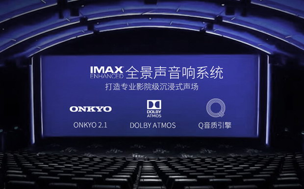 ИI(y)׿QLED+IMAX+pҕTCL C10u(png)yw(yn)ʶ